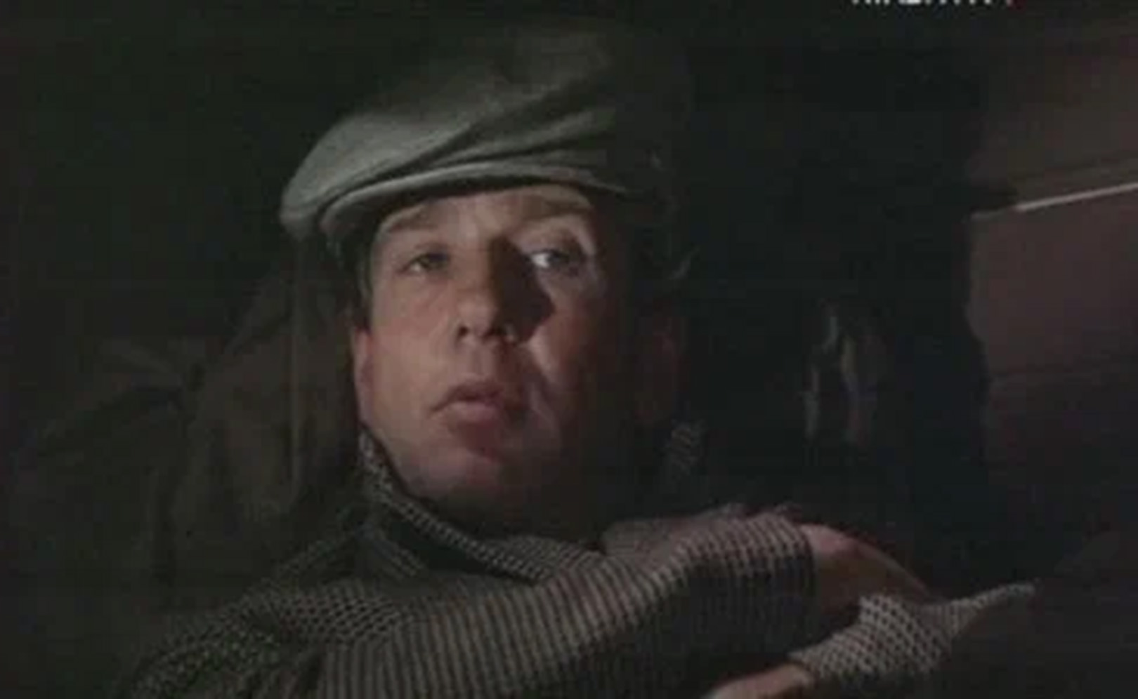 Законный брак