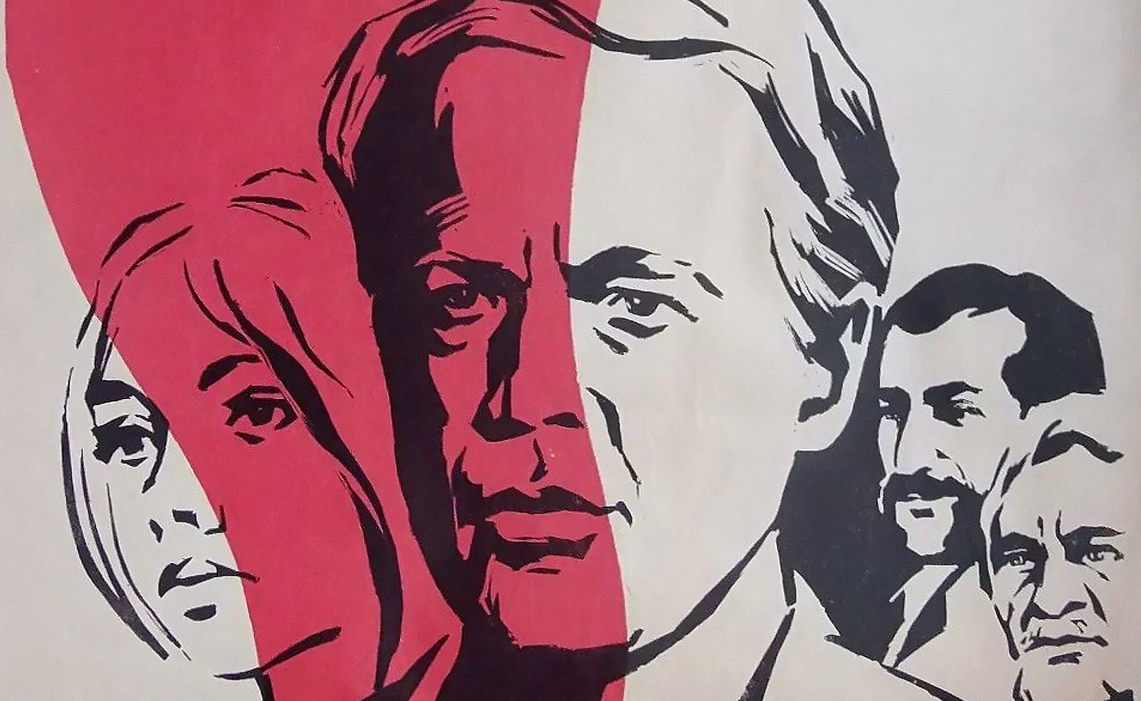 Комитет 19-ти