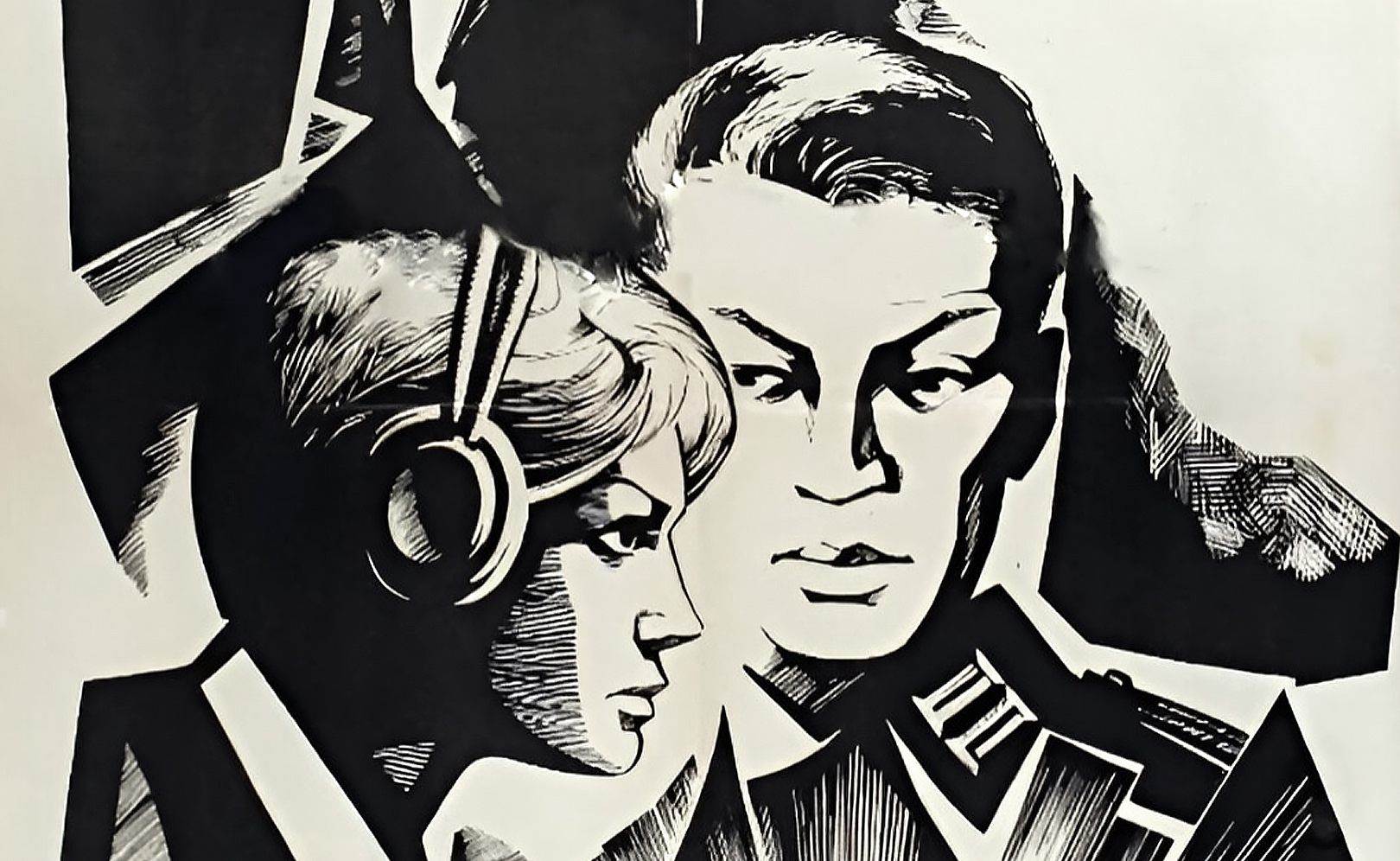 Конец «Сатурна»