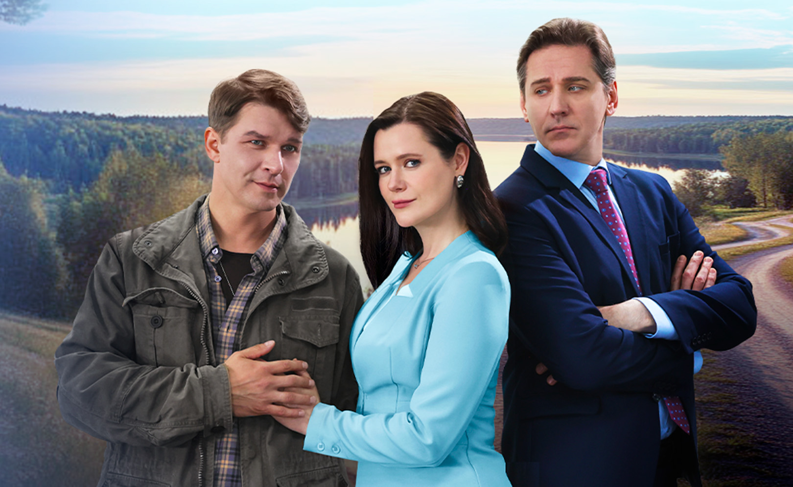 Крутые повороты