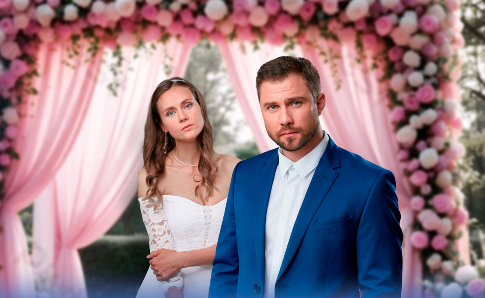 Замуж по расчету