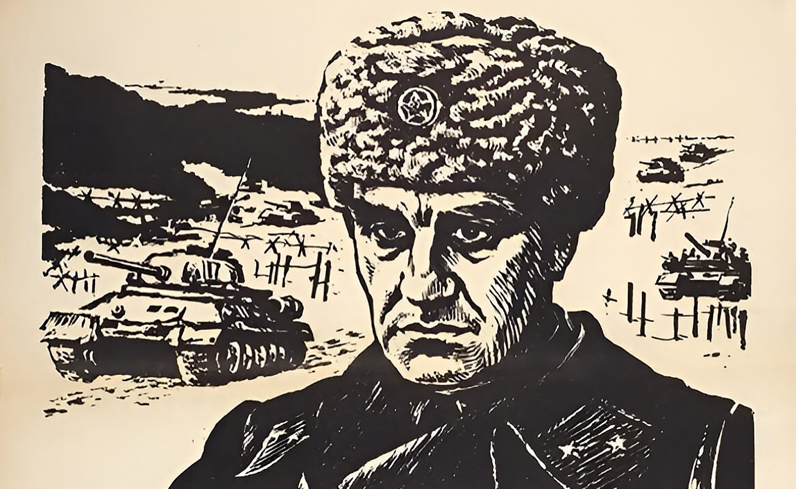 Корпус генерала Шубникова