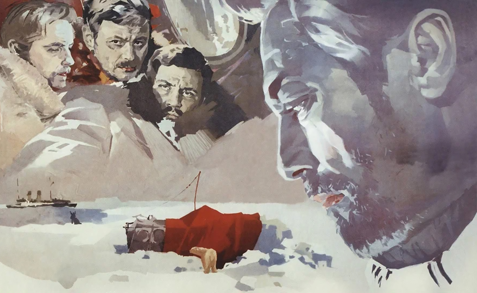 Красная палатка