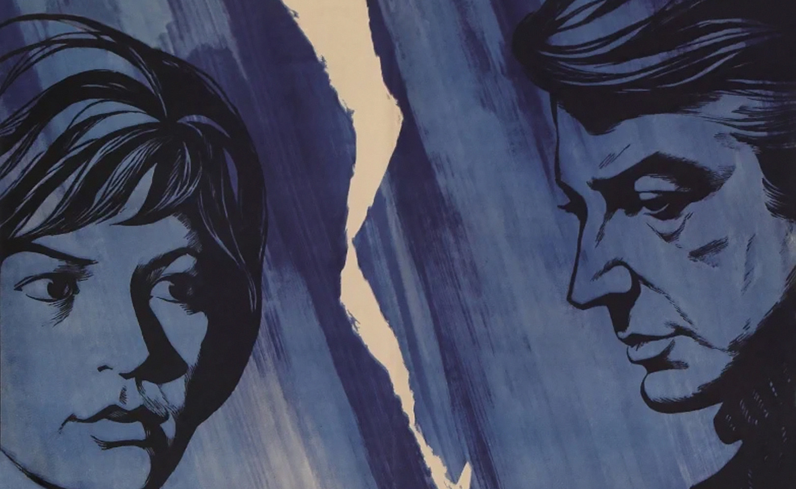 Неподсуден