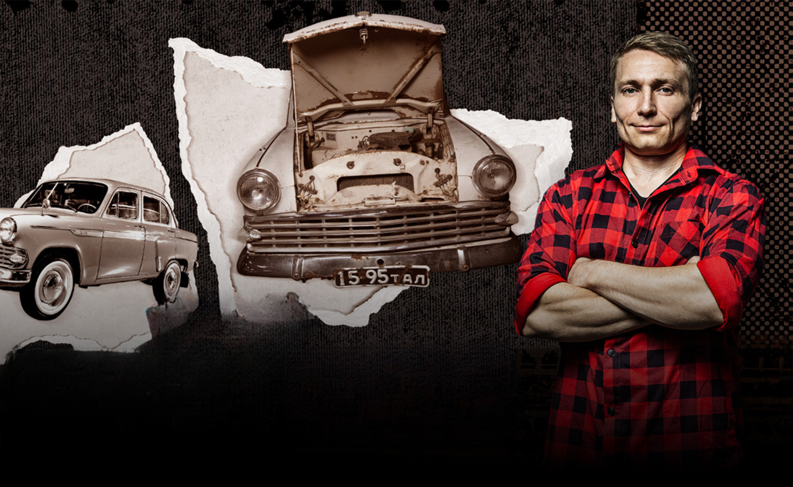 Автореанимация. Сезон 1. Серия 1