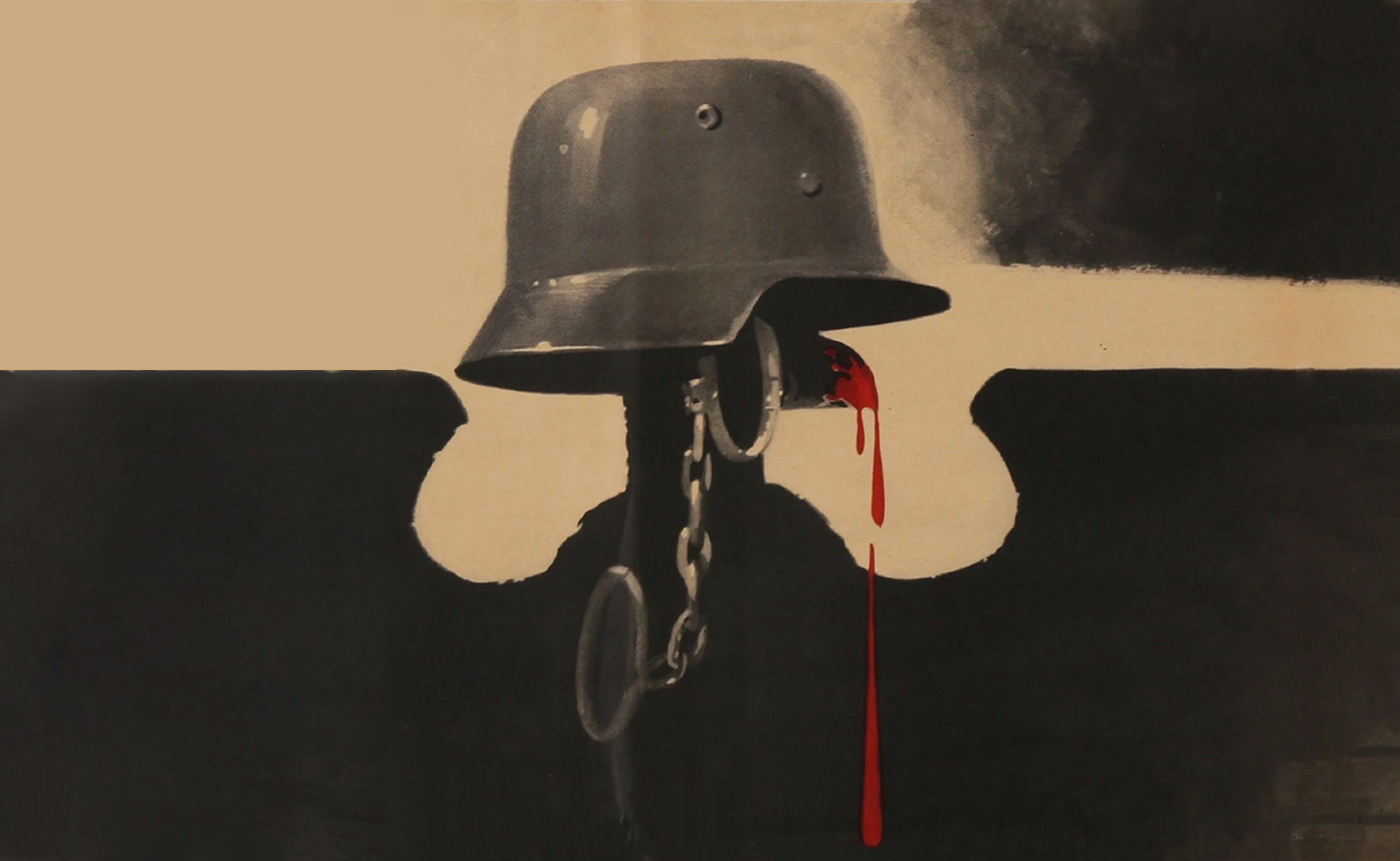 Обыкновенный фашизм