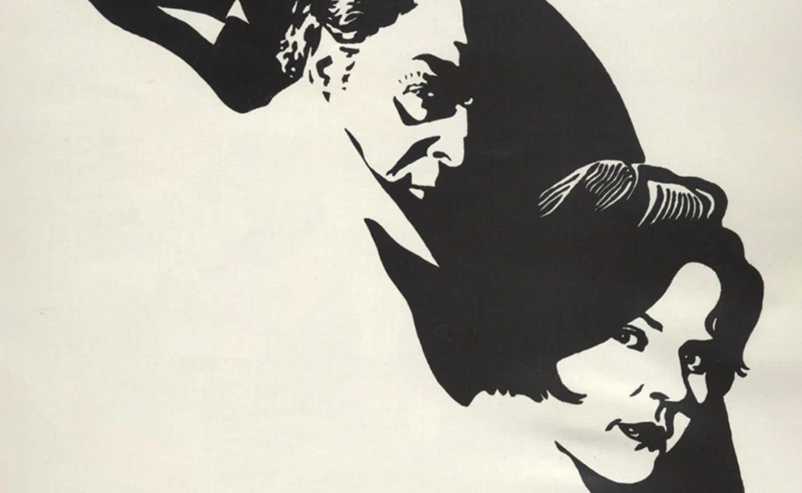 Один из нас