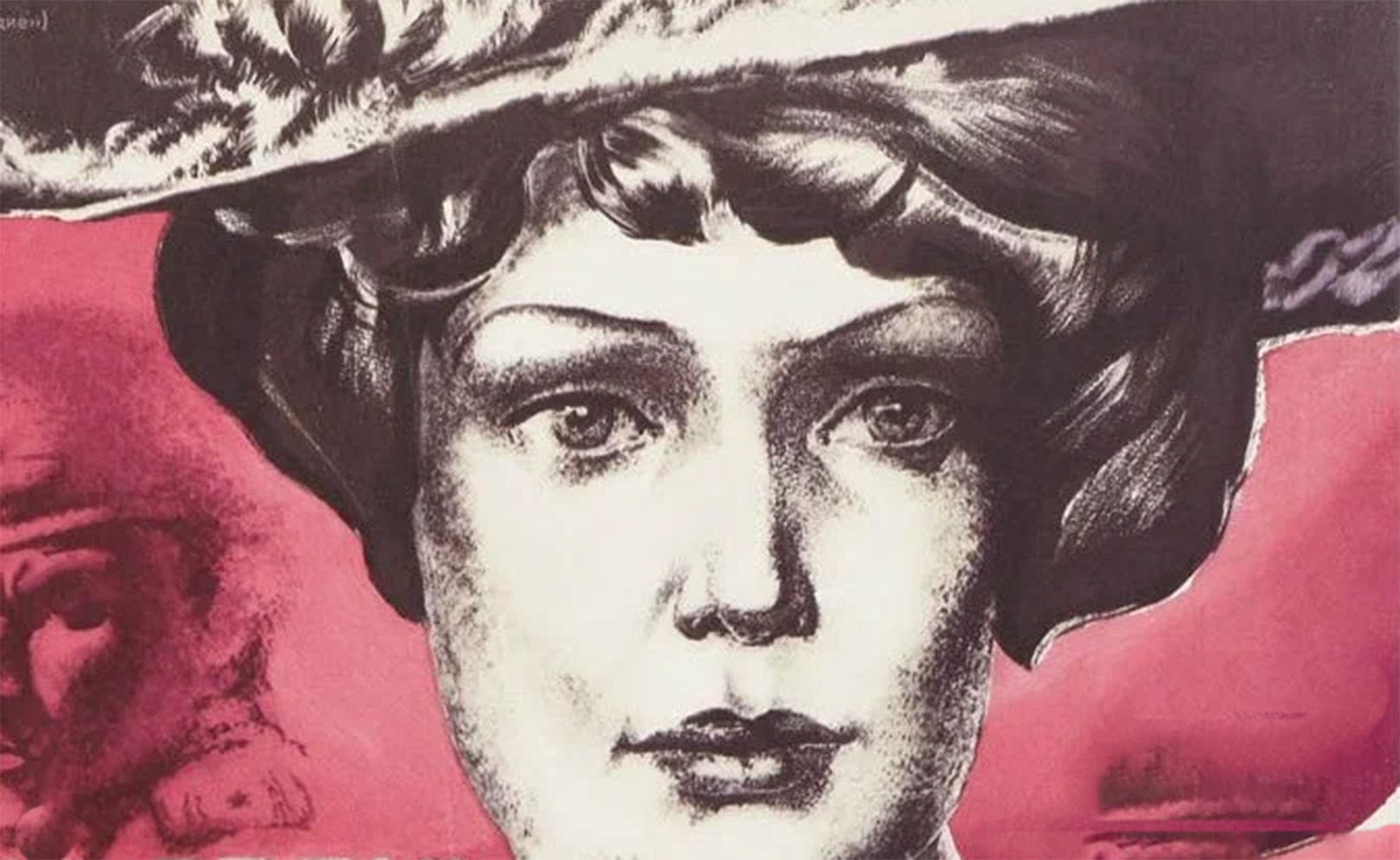 На ясный огонь