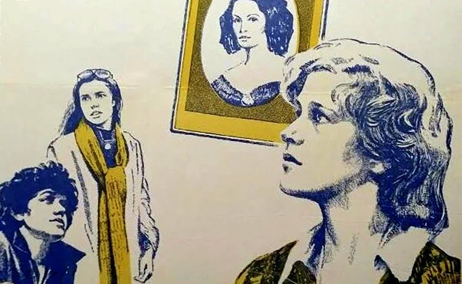 Наследница по прямой