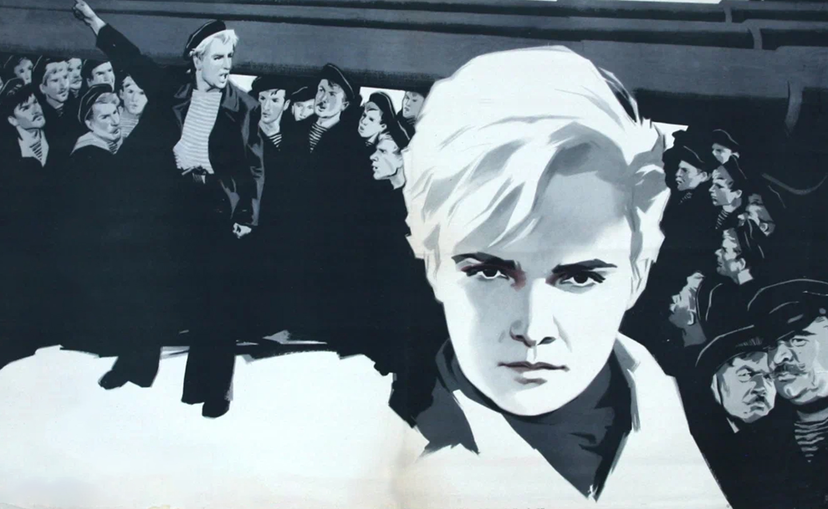 Оптимистическая трагедия