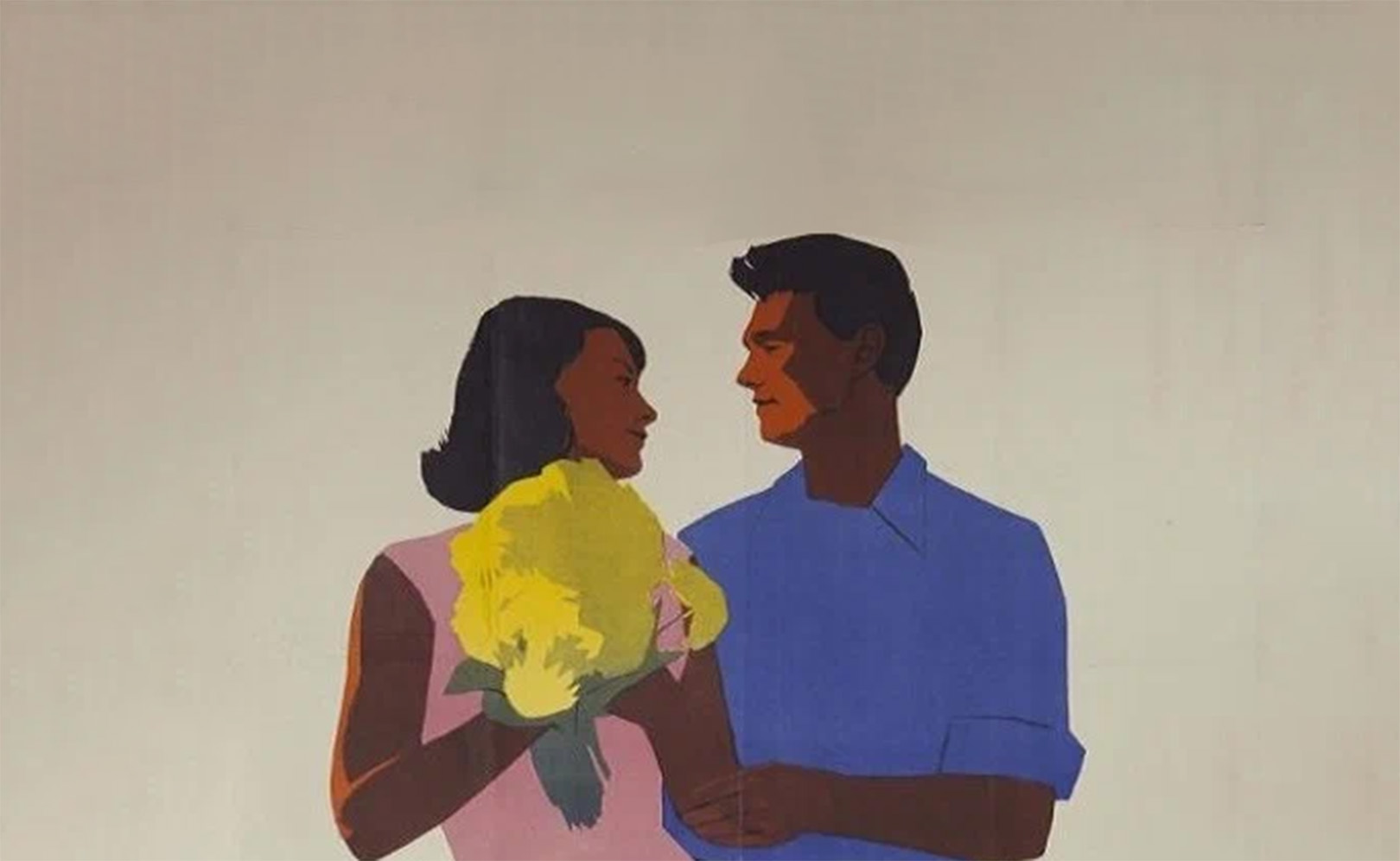 Первое свидание