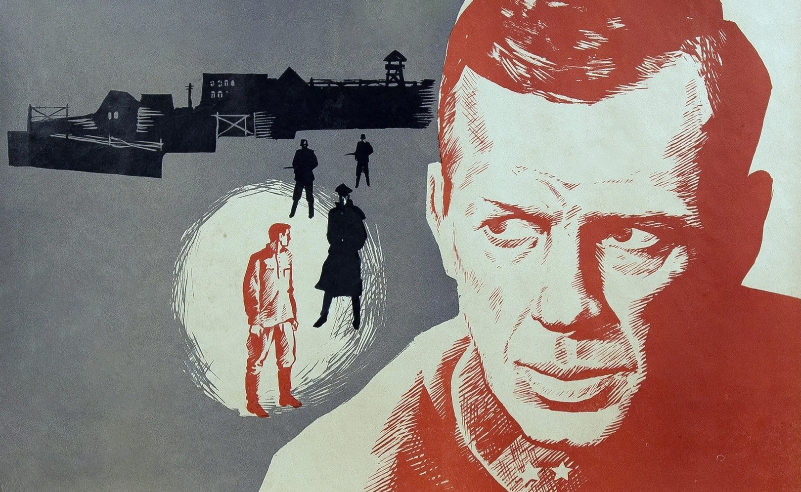 Путь в «Сатурн»