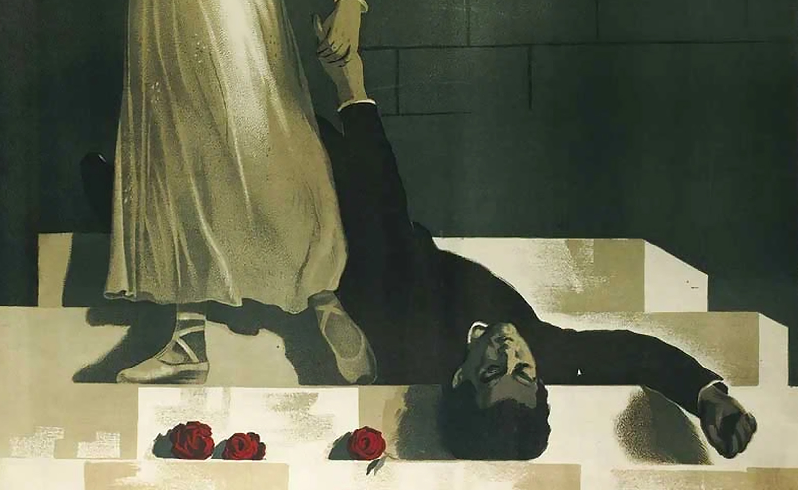 Ромео и Джульетта