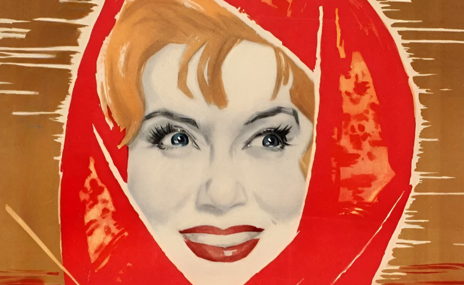 Русский сувенир