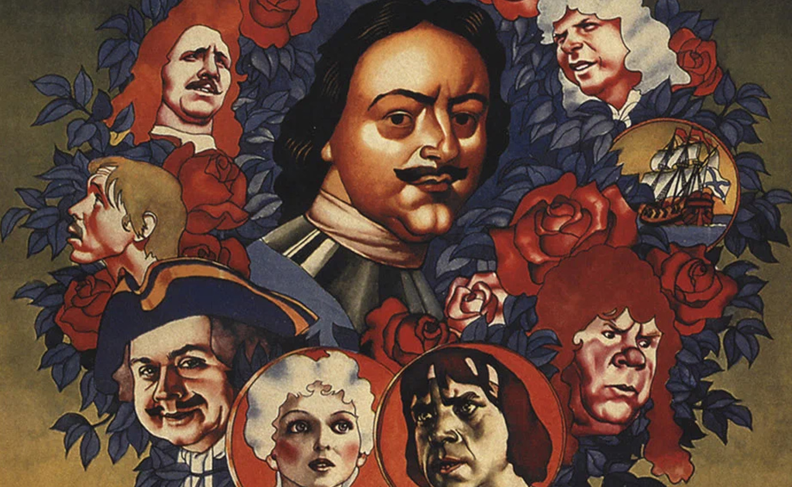 Сказ про то, как царь Петр арапа женил