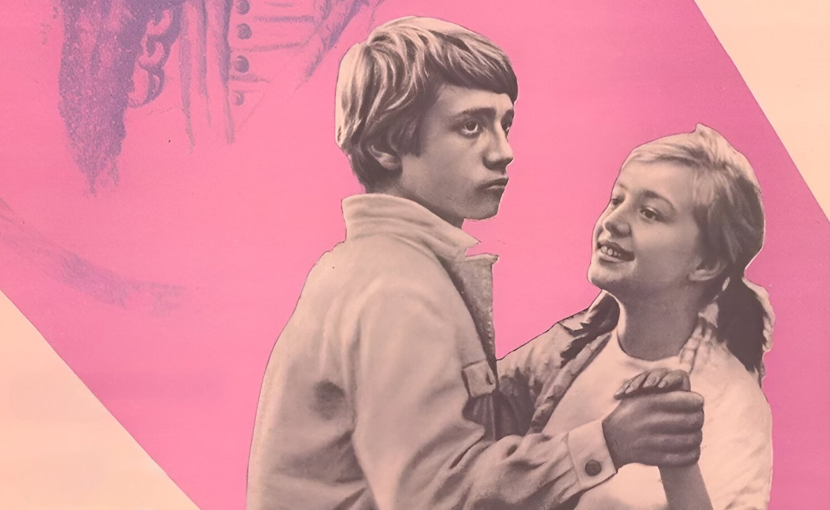 Сто дней после детства