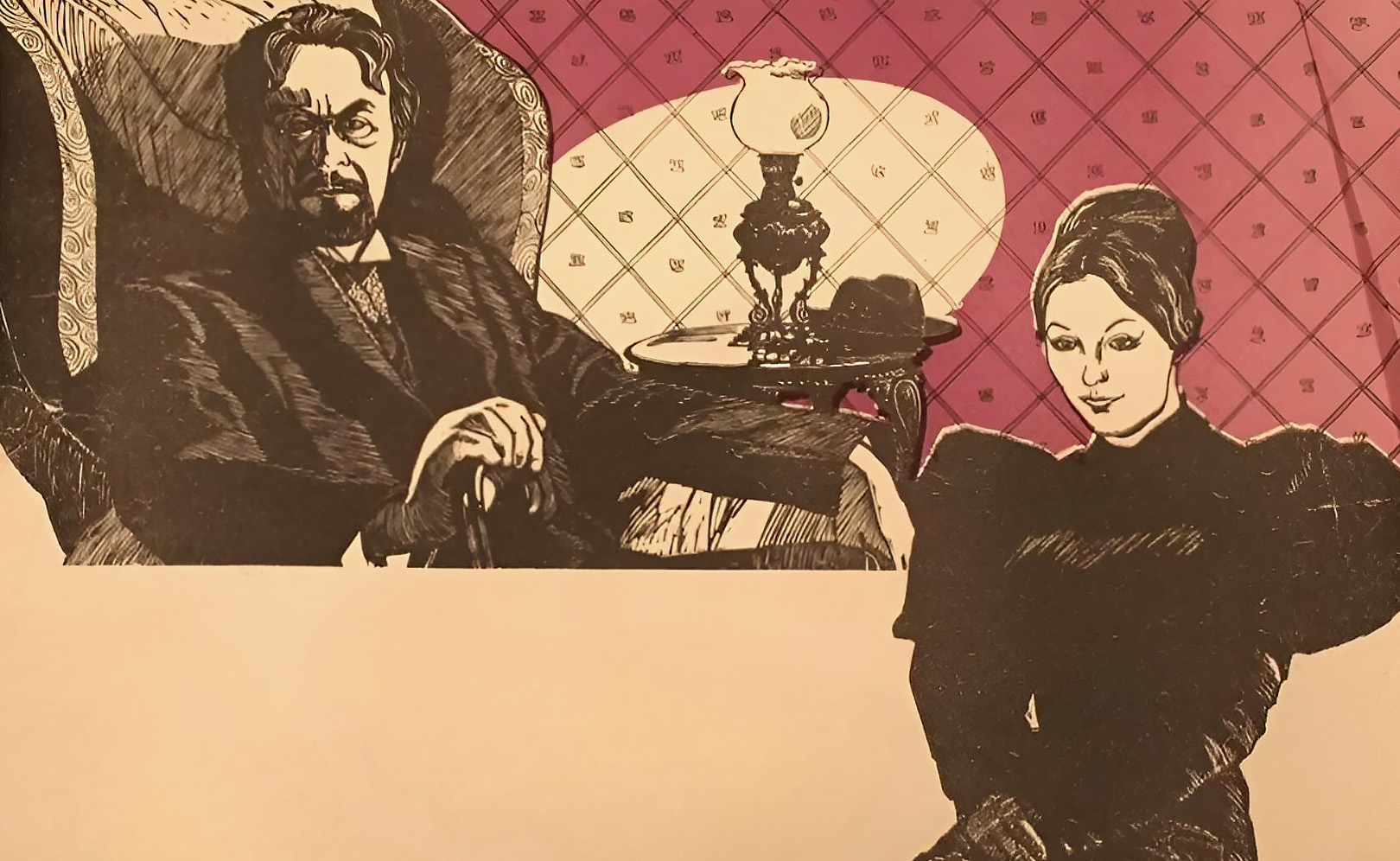 Сюжет для небольшого рассказа