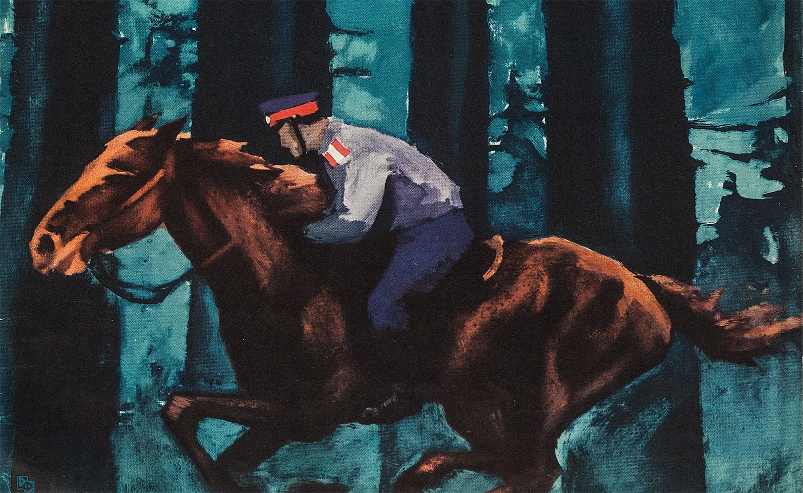 Хозяин тайги