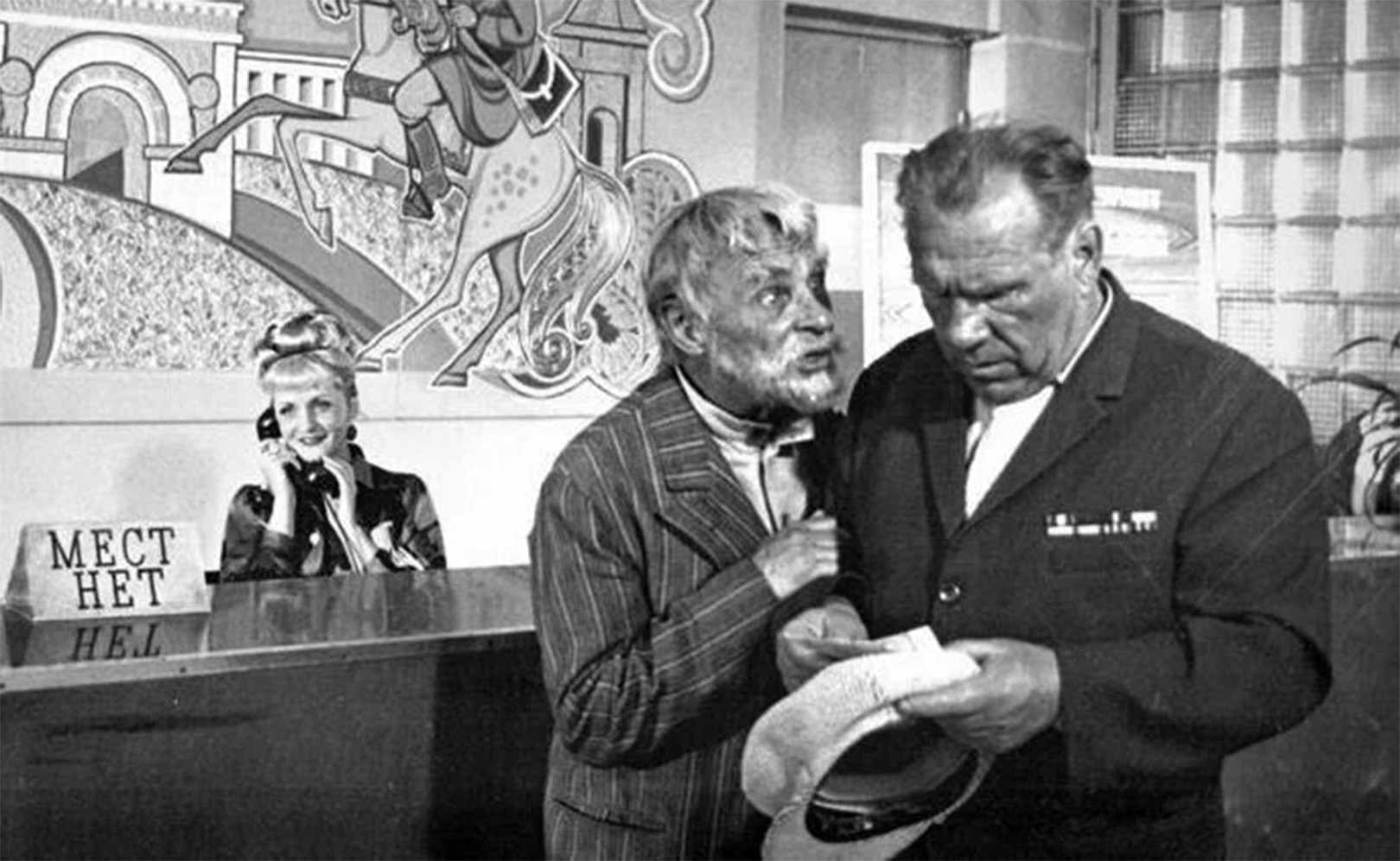 Целуются зори