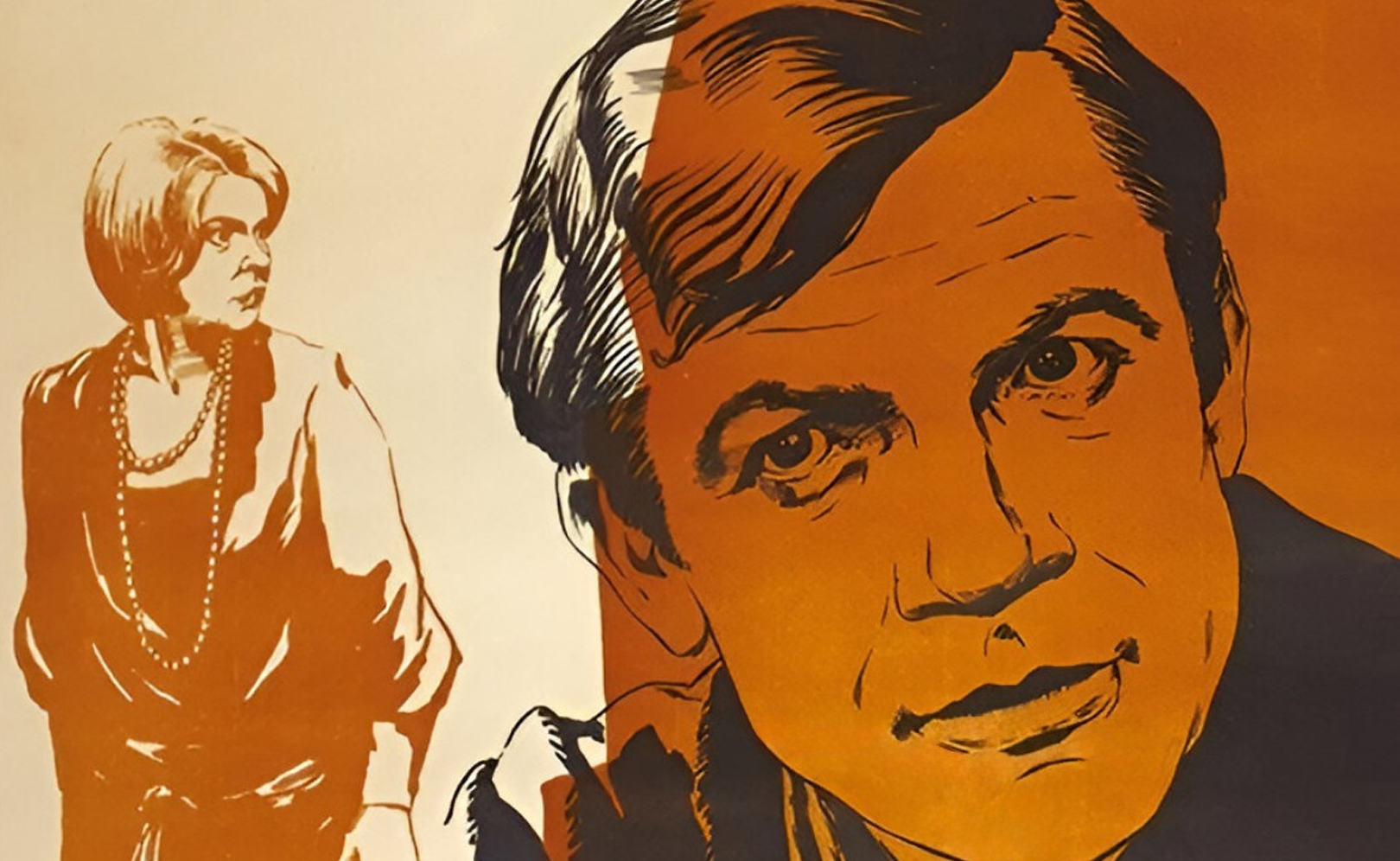 Трактир на Пятницкой