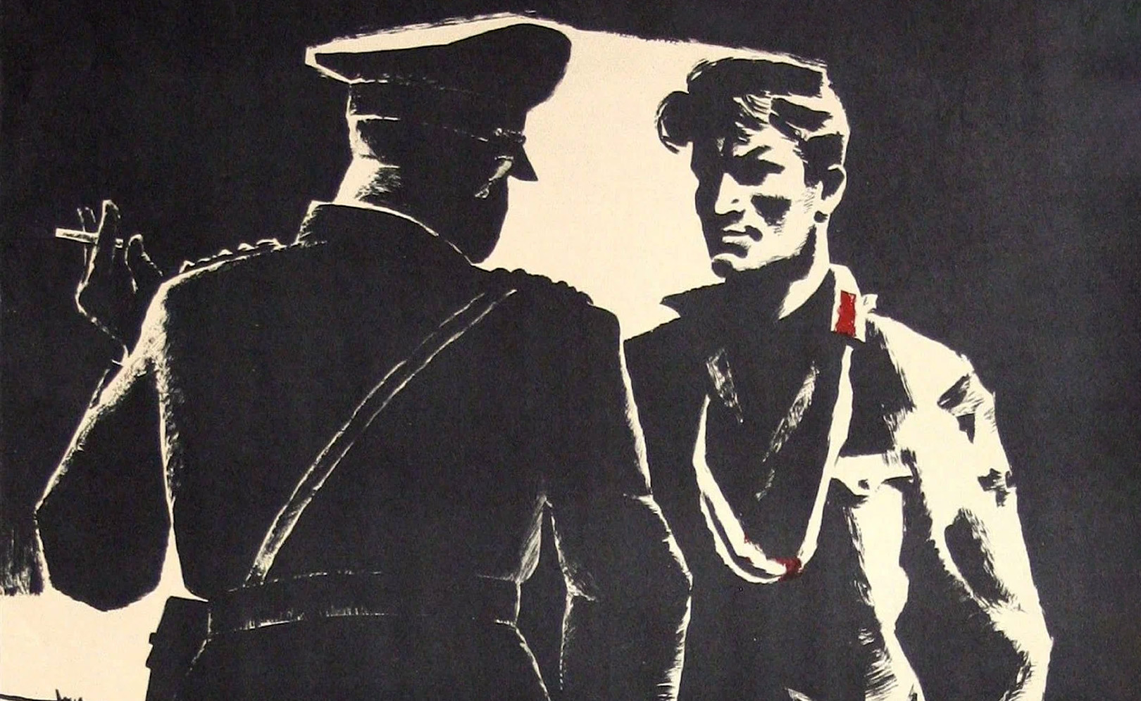 Третий тайм