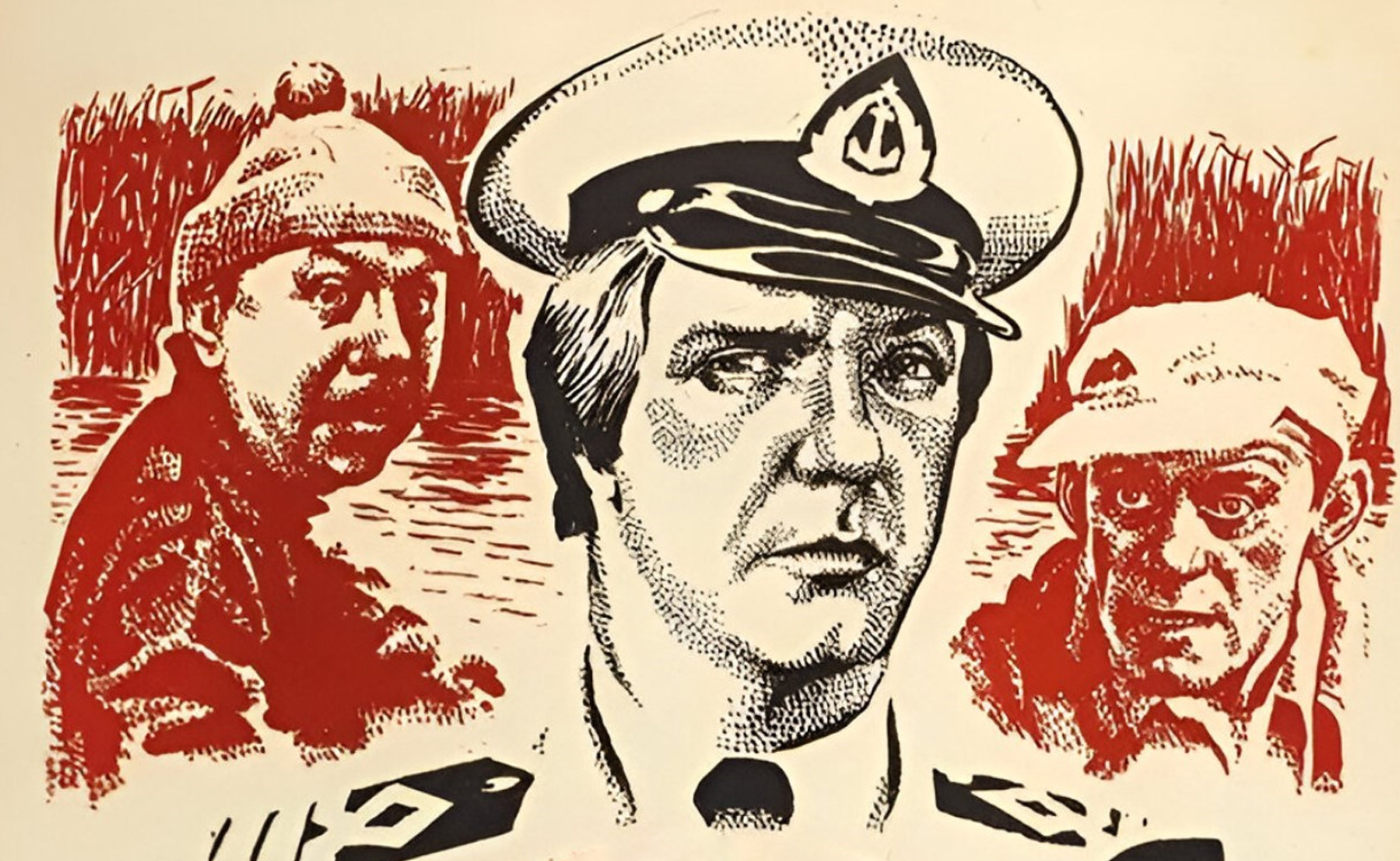 Ты — мне, я — тебе