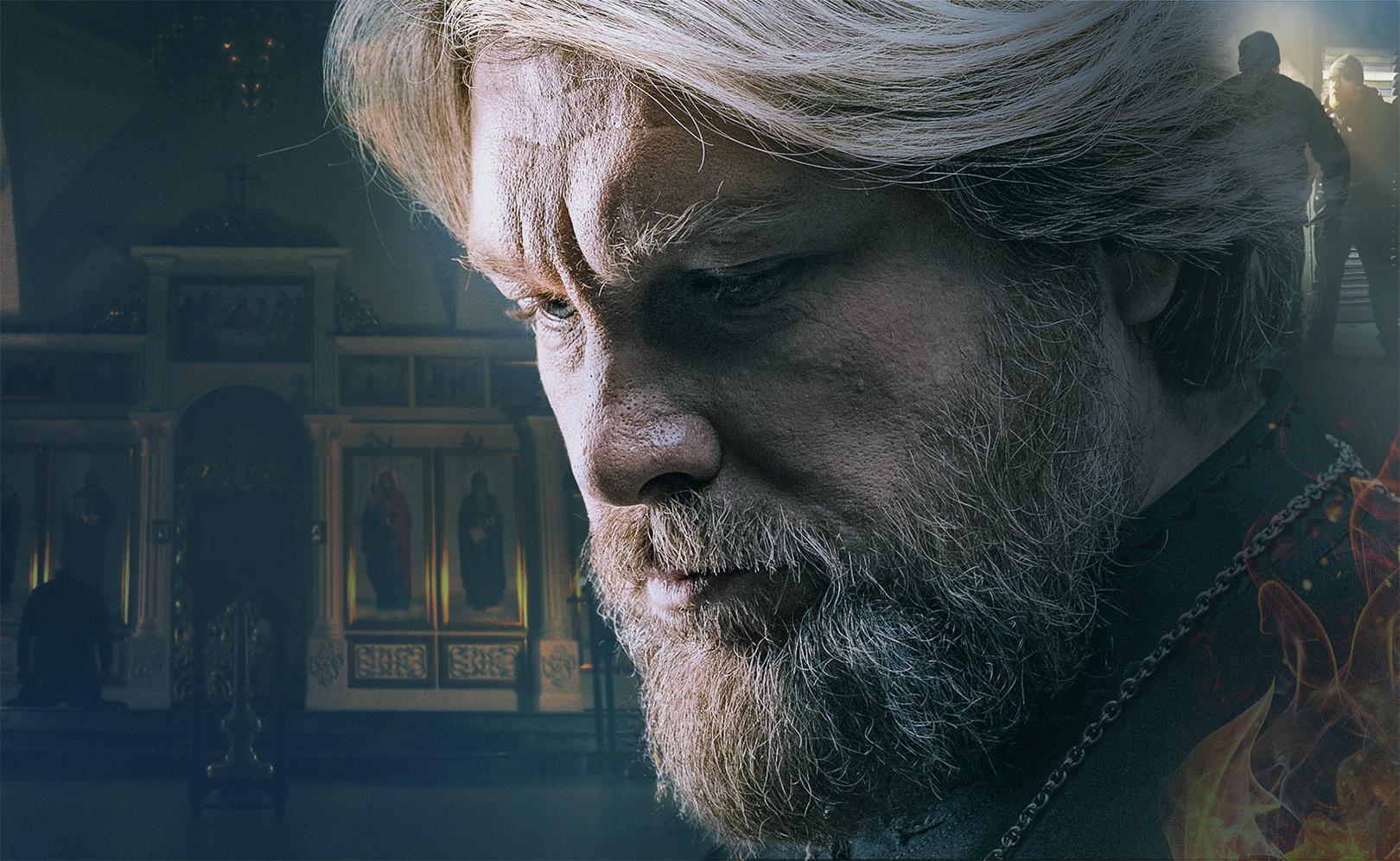 Настоящий. Сезон 2