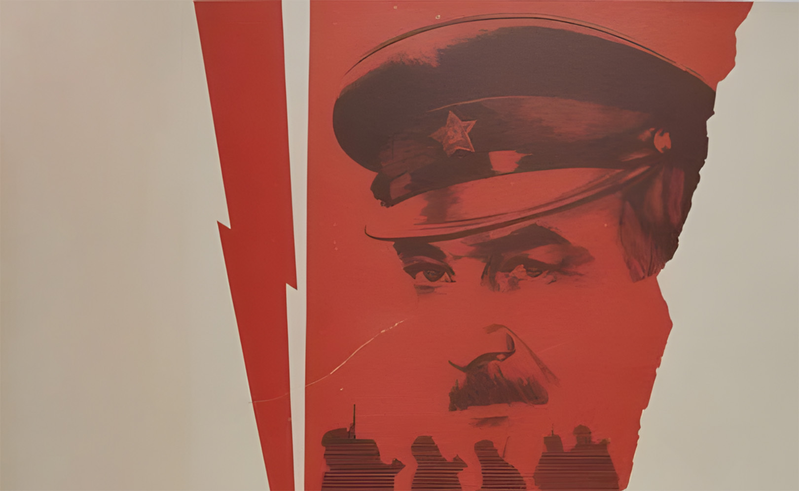 Фронт за линией фронта