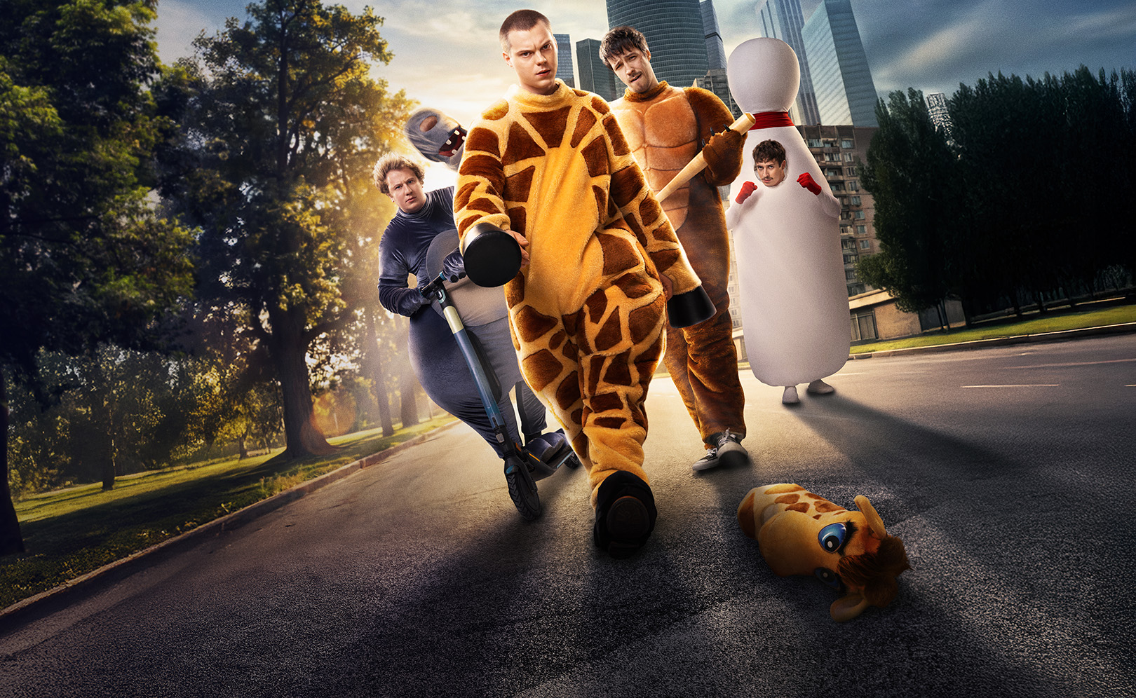 Отмороженные