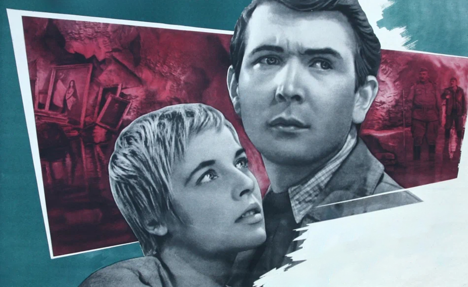 Пять дней — пять ночей