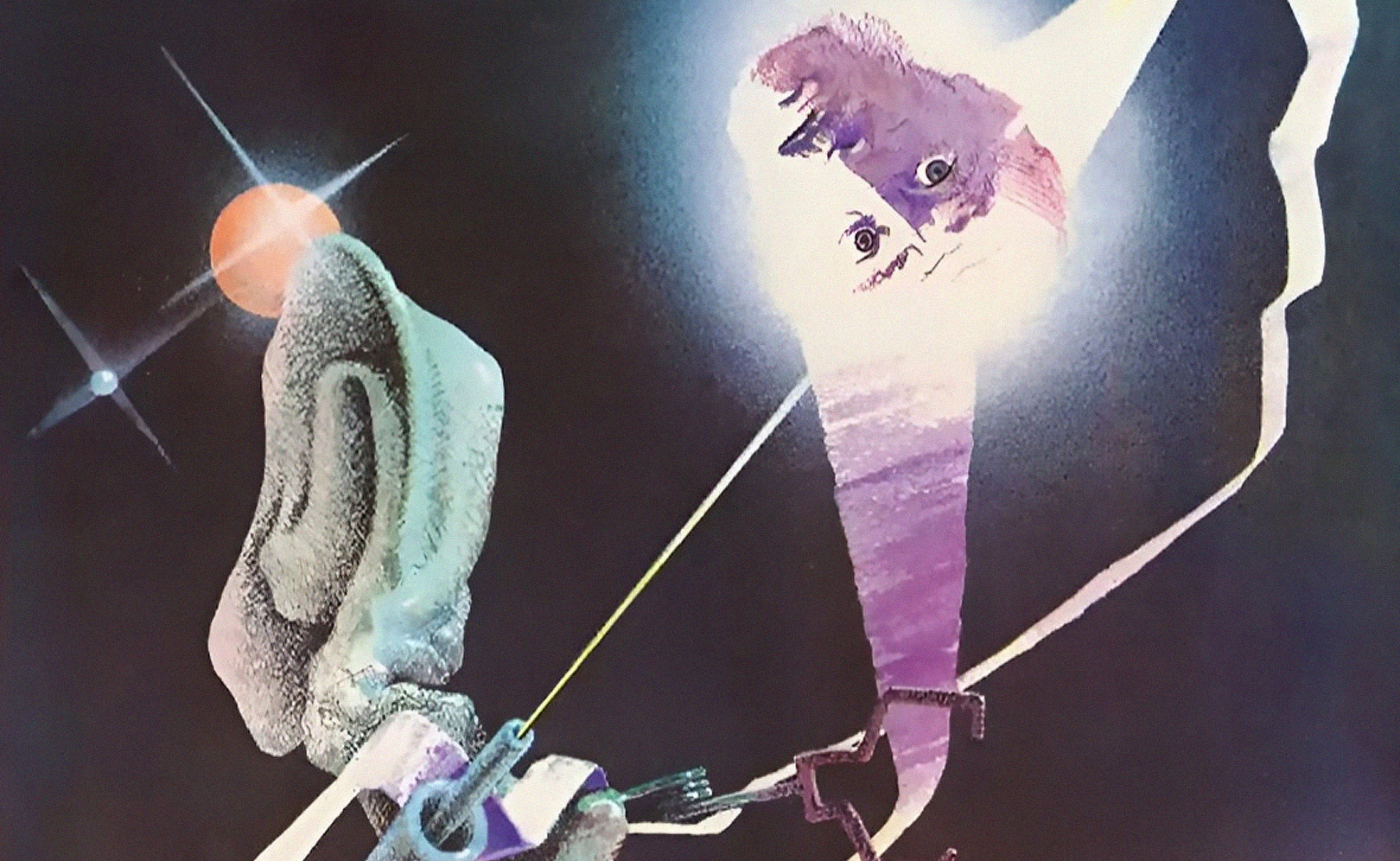 Конец вечности