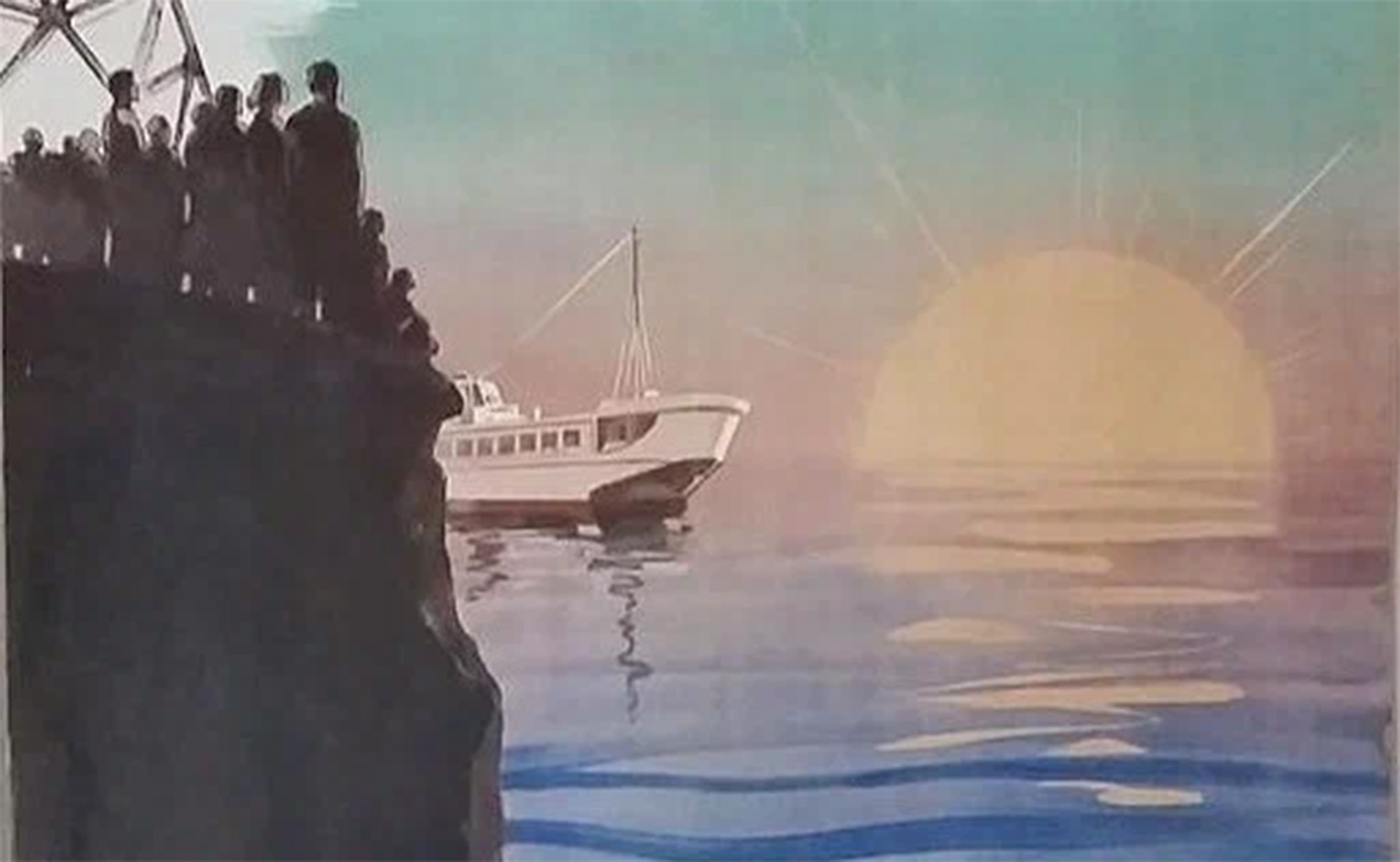 Поэма о море