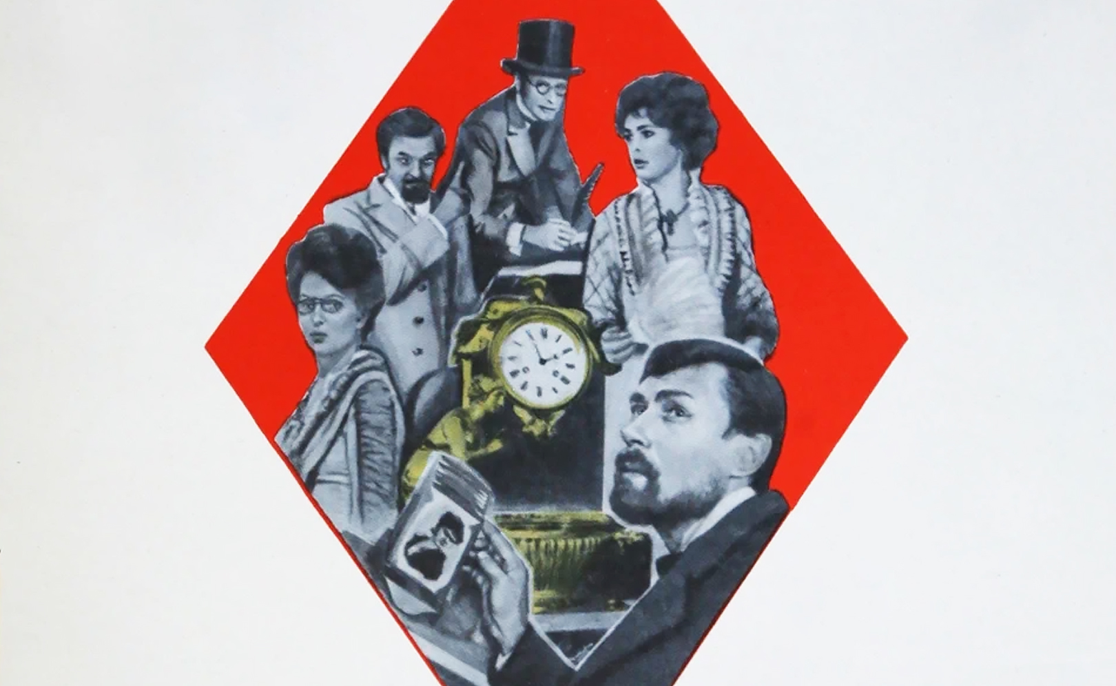 Бешеные деньги