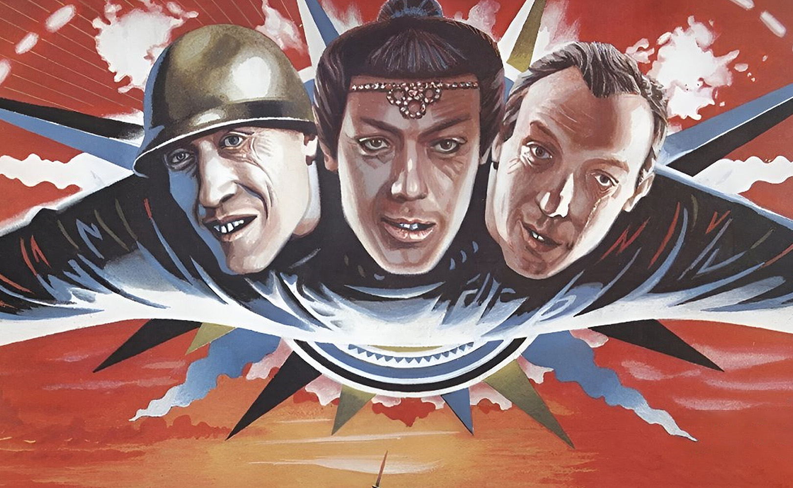 Убить дракона