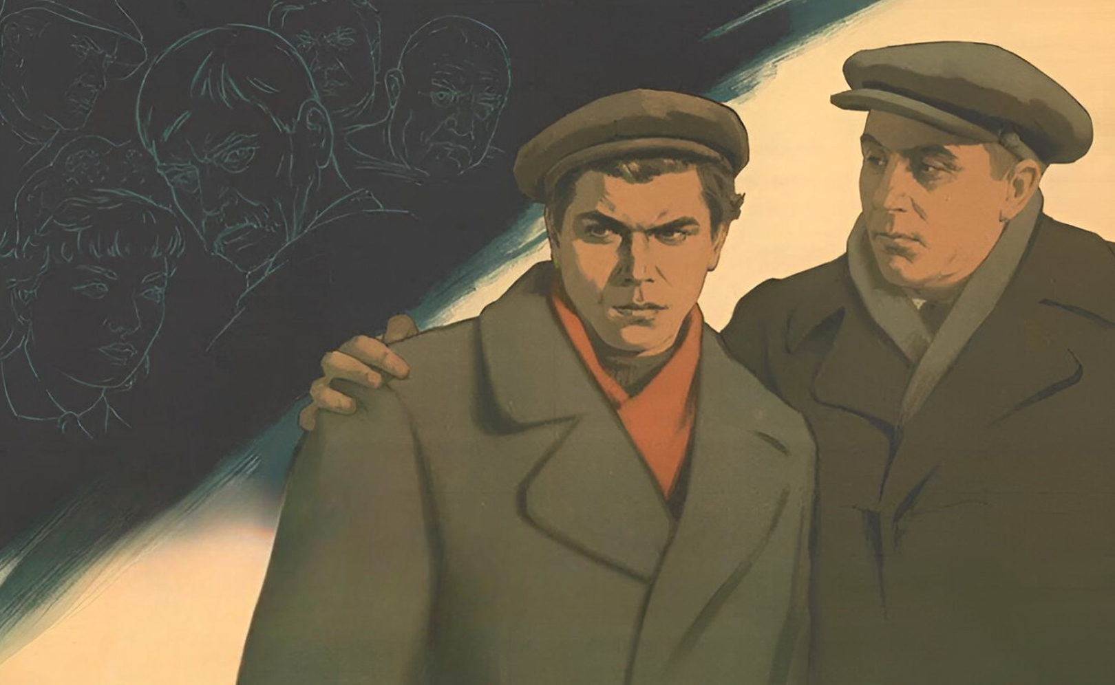 Дело «пестрых»