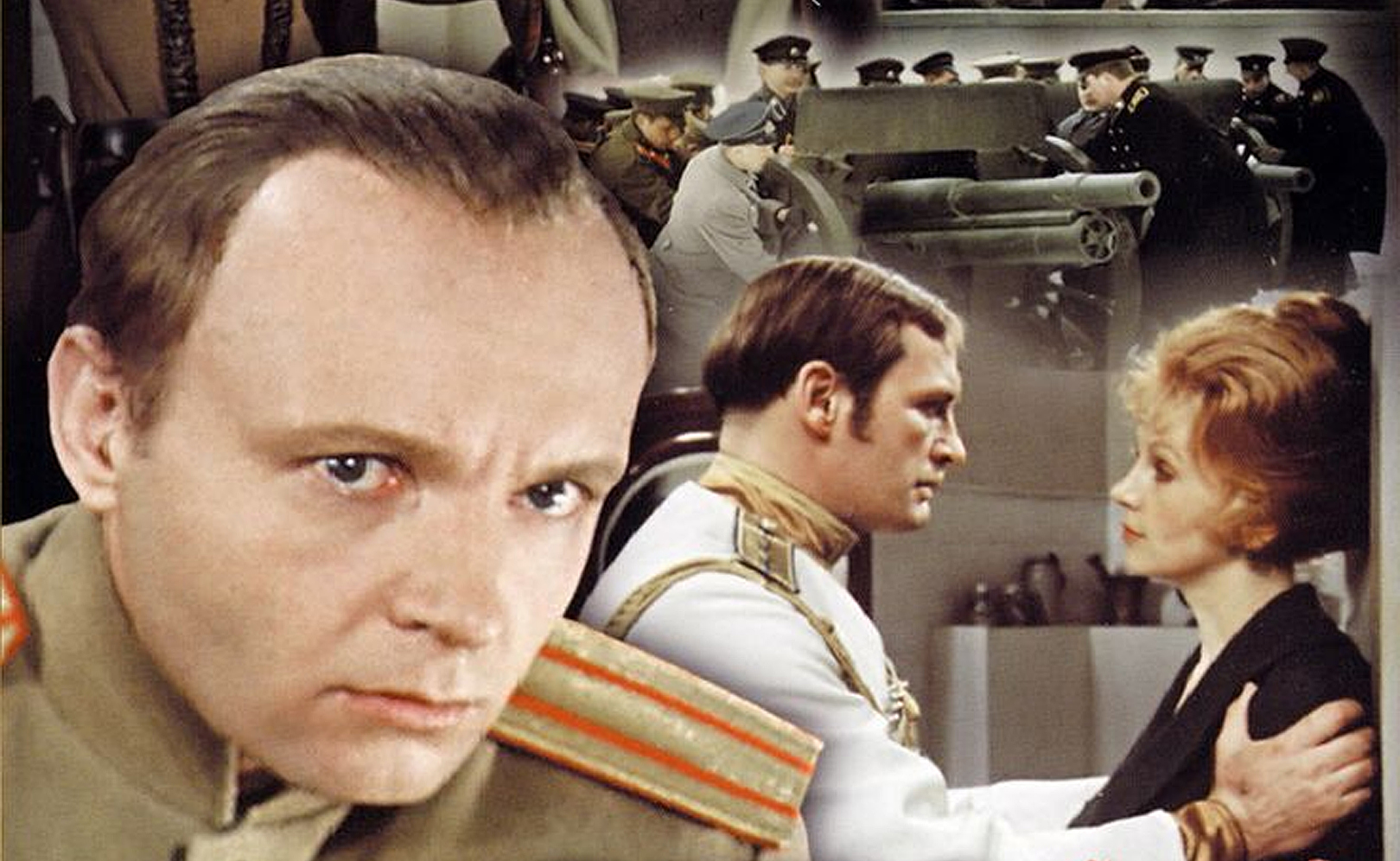 Дни Турбиных