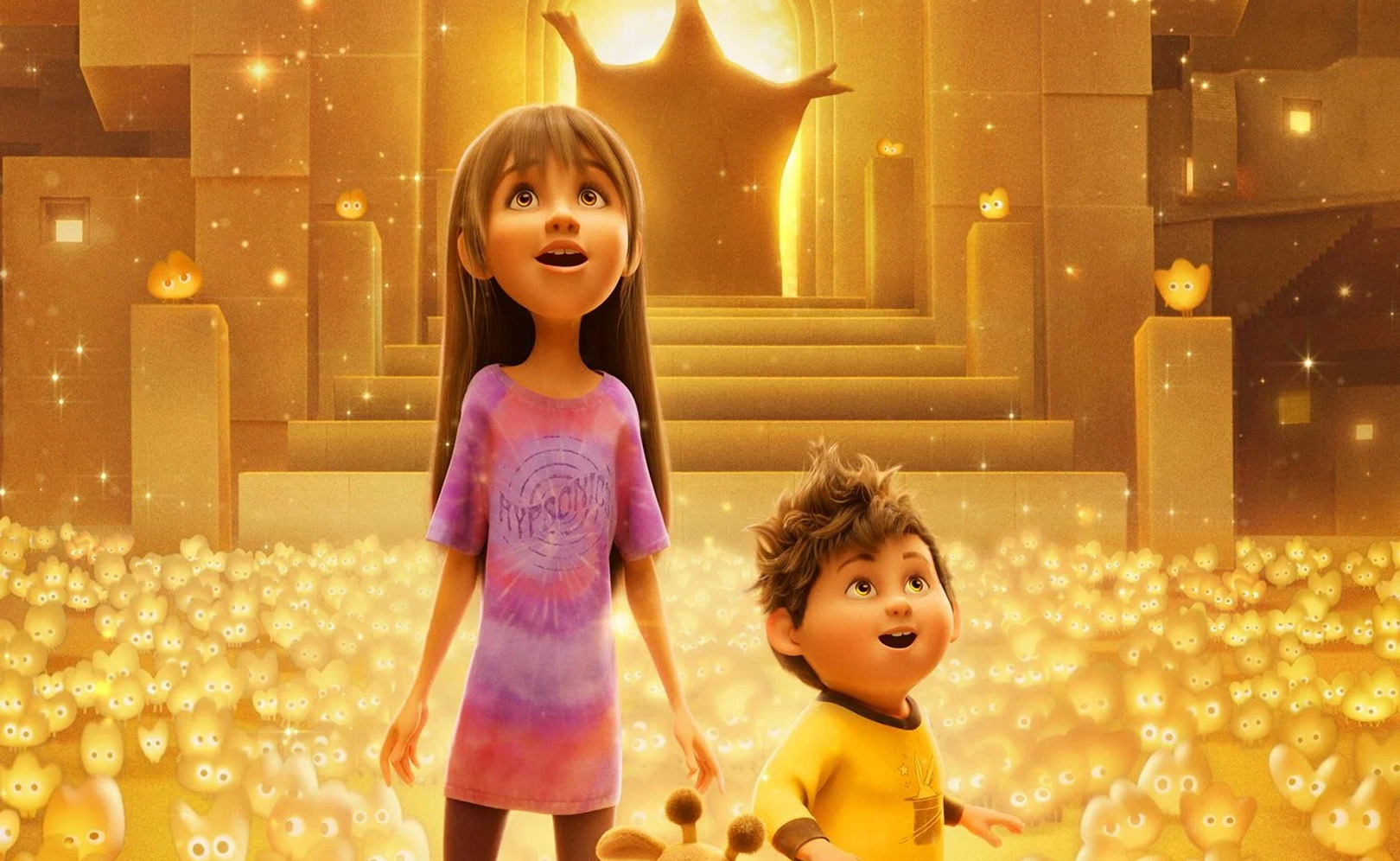 Только во сне