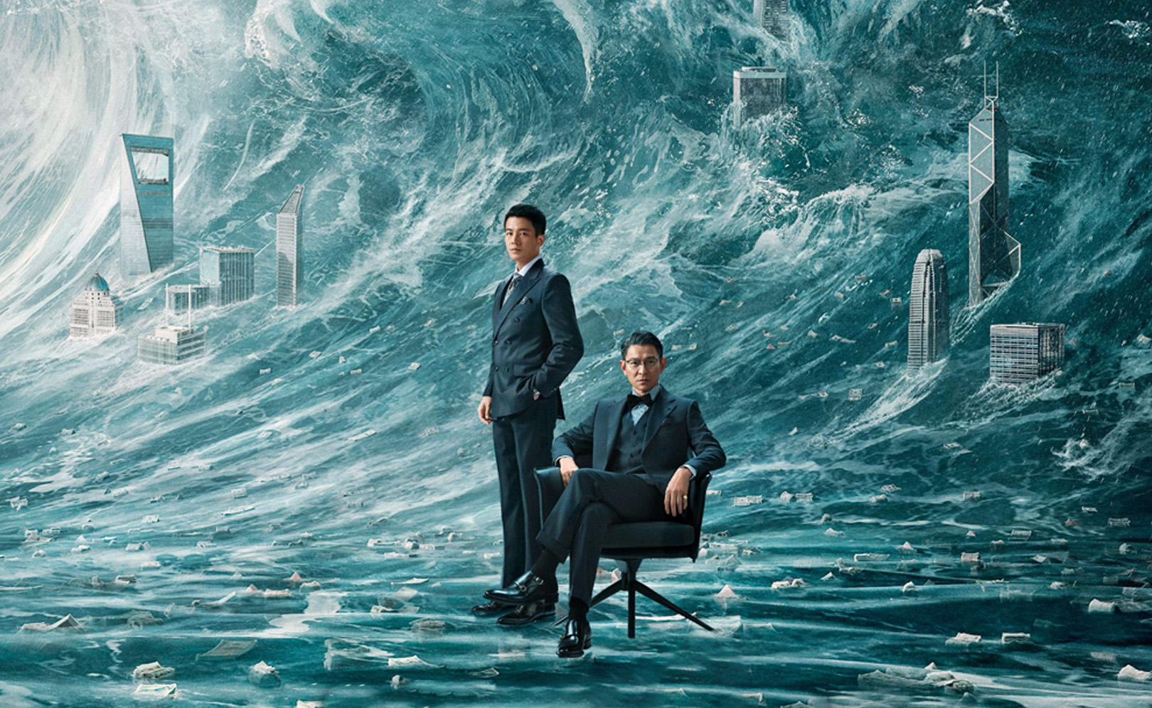 Охотники за деньгами