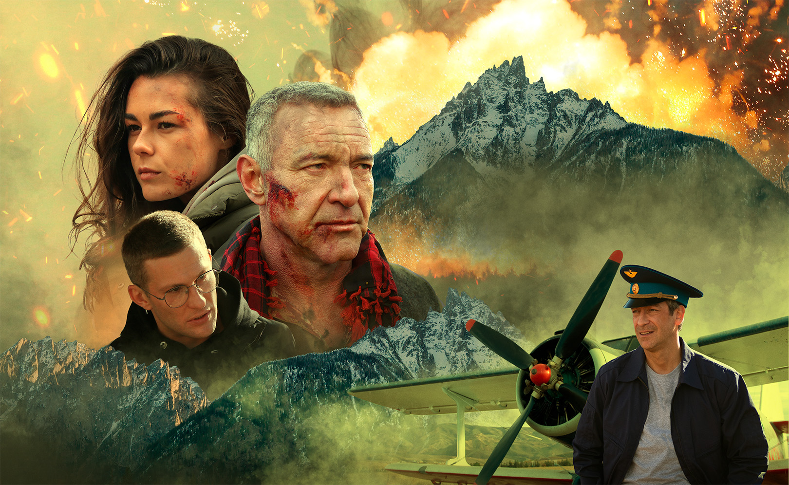 Тропа гнева