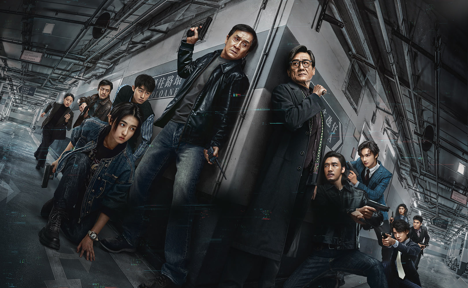 Охота за тенью