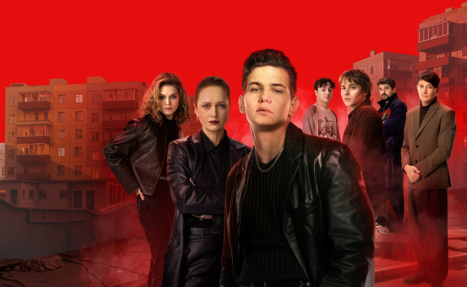 Дети перемен