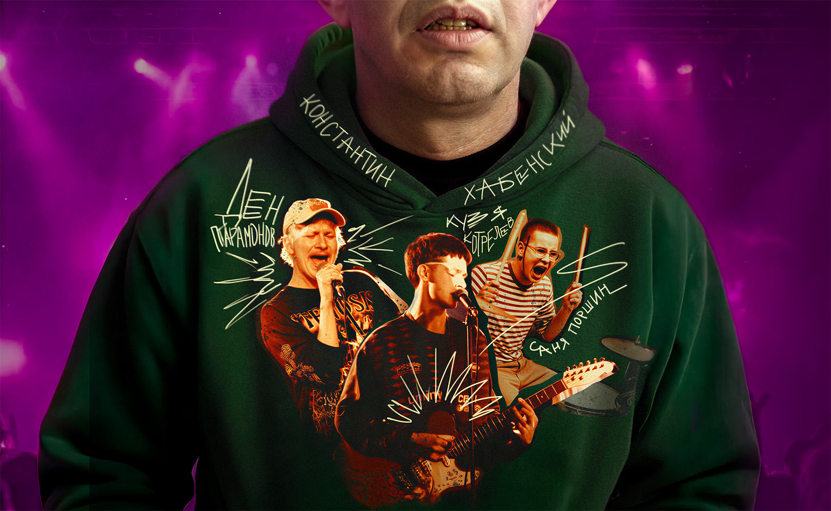 Здесь был Юра