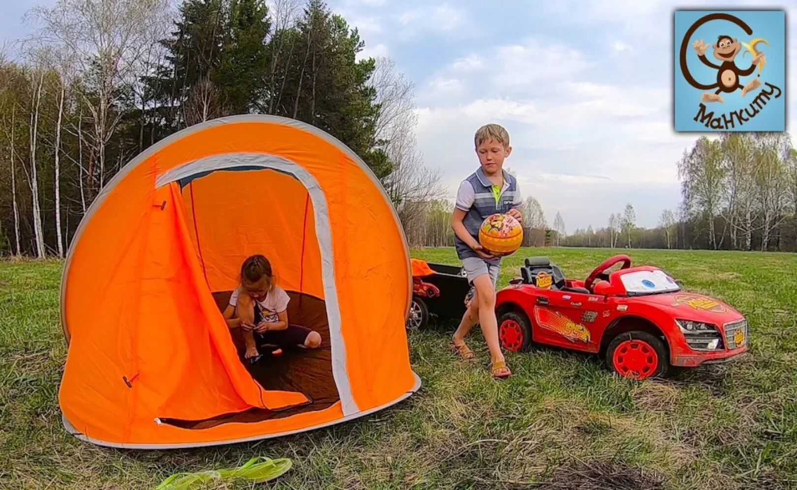 Манкиту строим детский домик для Милана. Красная машина и прицеп. МанкиТайм Kids Show
