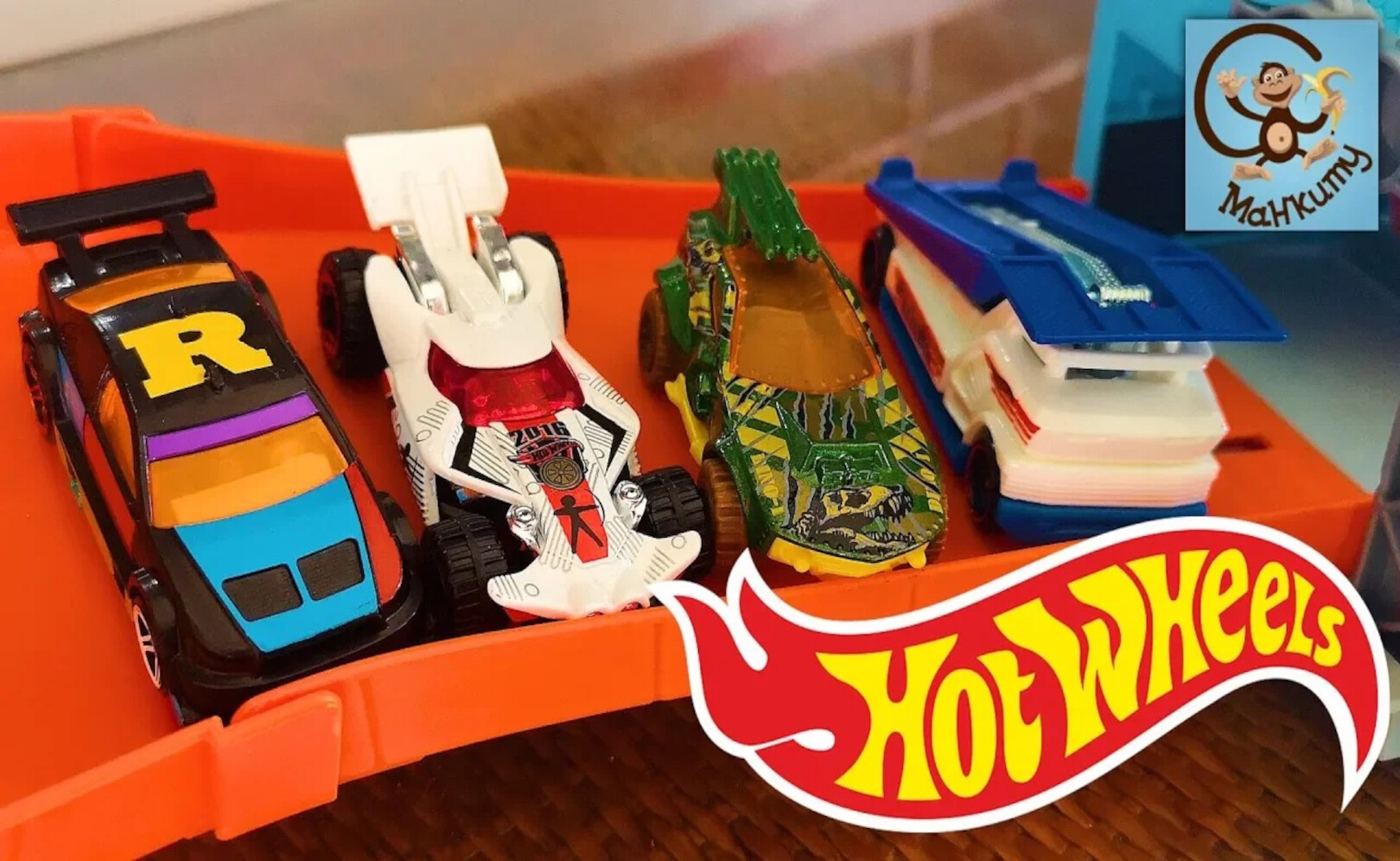 Поделили игрушки машинки Hot Wheels. Дети и машина Хот Вилс.-