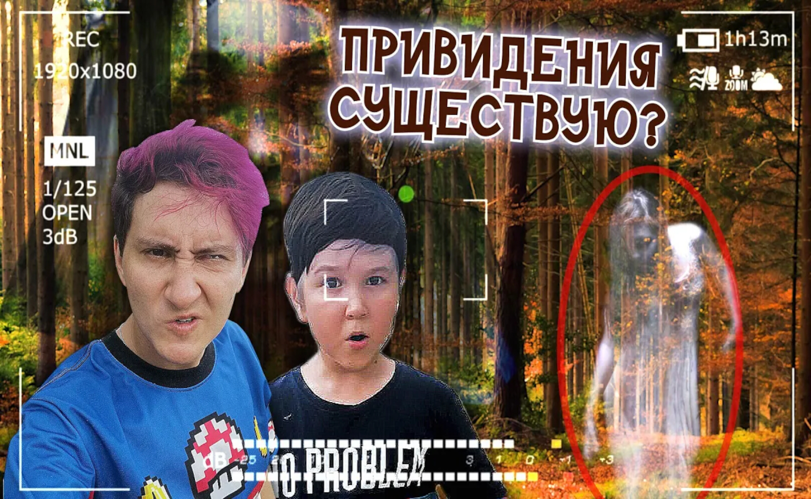 Дети и Машина. Диана и Даня - машина на прокачке. Манкиту