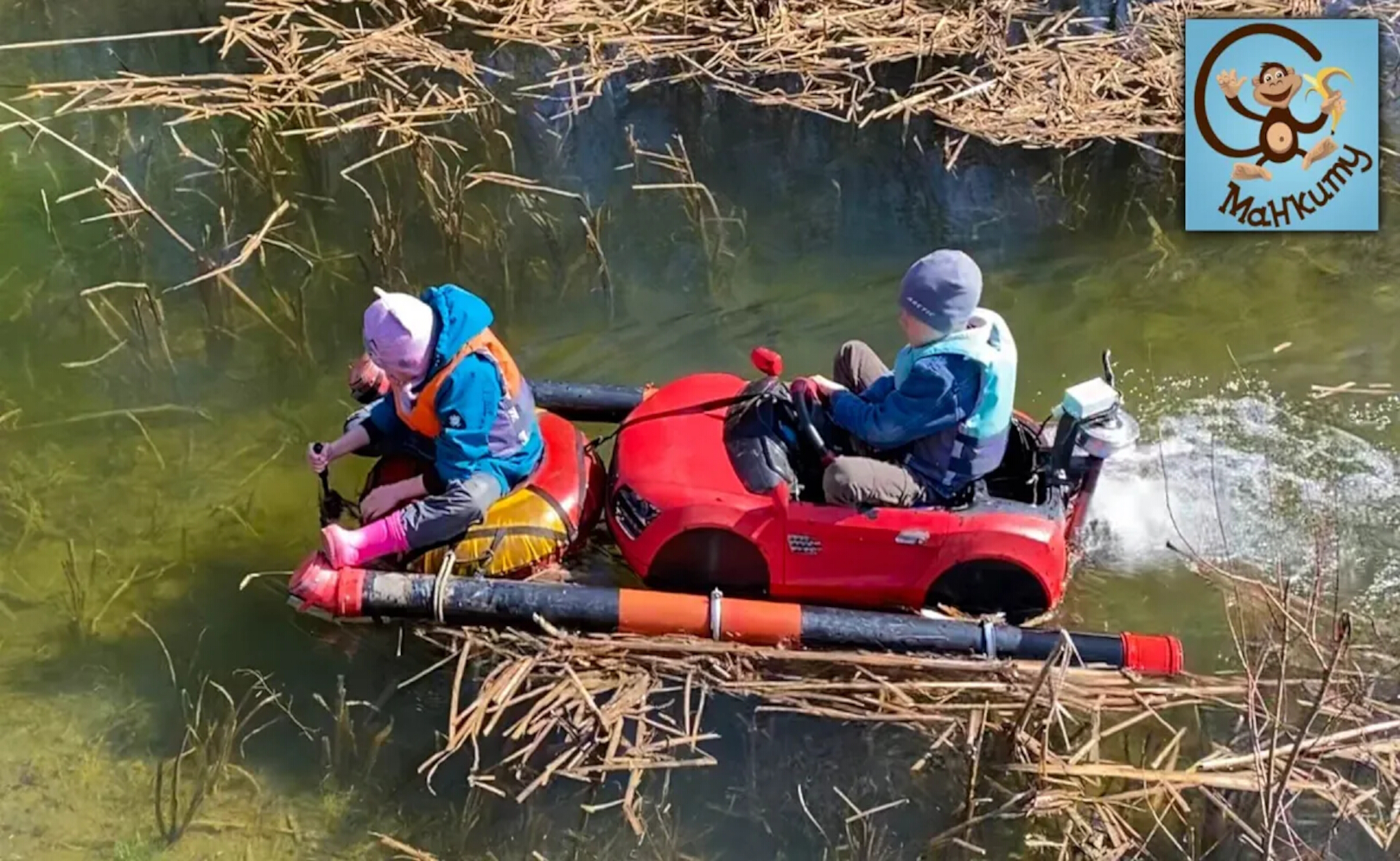 Дети и Машина. Диана и Даня проверяют у кого самая сильная Машина. Манкиту
