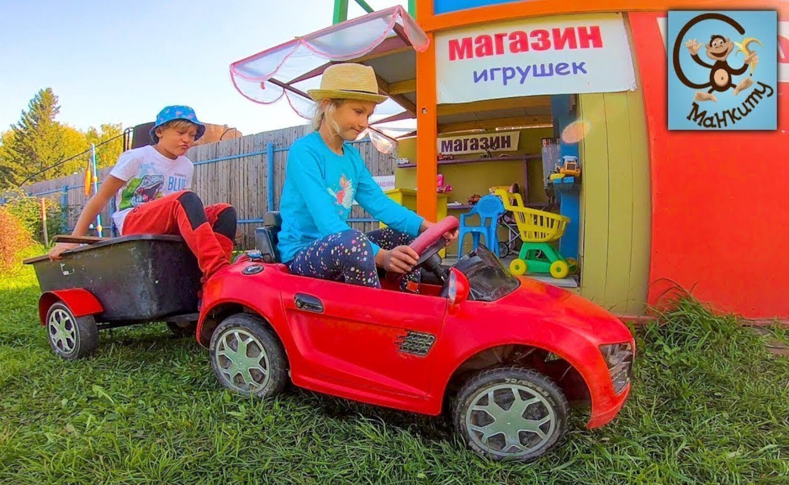 Экскаватор, самосвал и другие машинки делают плотину - Машинки Игрушки. Манкиту