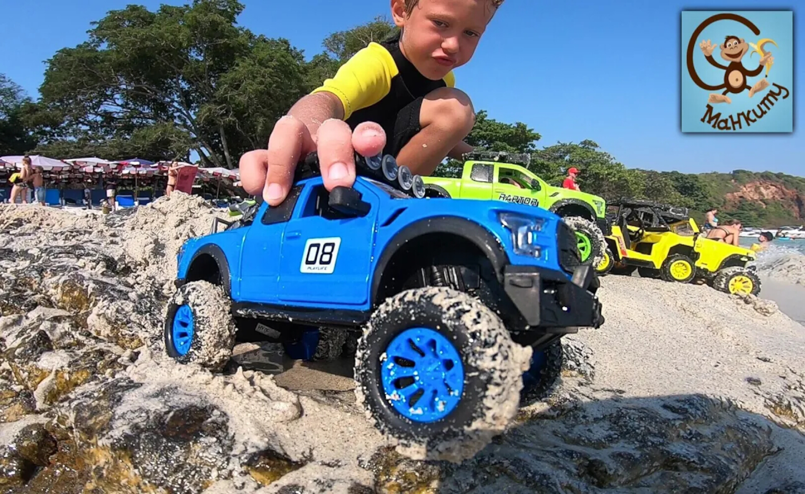 Милан и Папа играют в машинки Hot Wheels трассу для машинок в песке и воде. МанкиТайм