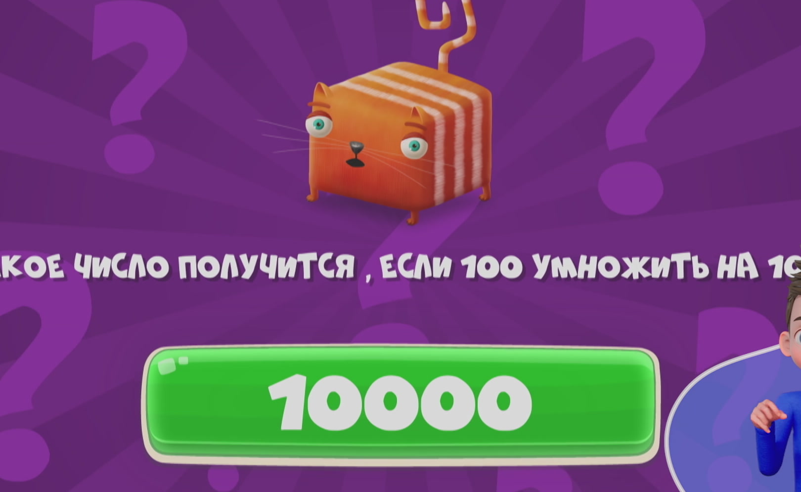Развлечеба (с переводом на русский жестовый язык). Сезон 1. Серия 116