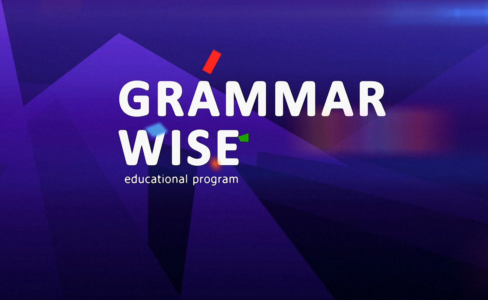 Grammar Wise: 2nd season. Сезон 3